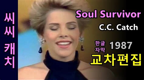 Stage 4 - Catch Me If You Cancer 2025 𝚆𝚊𝚝𝚌𝚑 Without VPN
